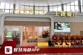 乘客扫码可预订送餐！福建首家高铁热链餐厅在厦门开业图片