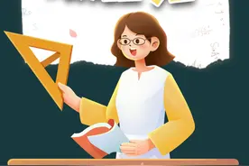 YMG教师节特别策划|那些年，老师们的经典语录图片