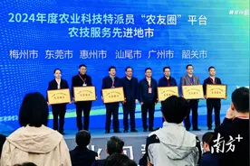 点赞！汕尾市农业科技特派员（轻骑兵）斩获9项省级荣誉图片