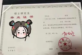 花几万元就能免试免上课获得“研究生学历”？三个团伙诈骗4300余万元图片