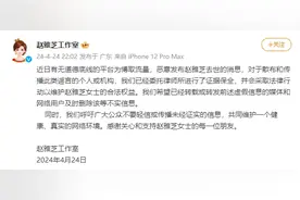 赵雅芝被传去世，工作室紧急回应图片