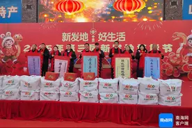 “海南年货进北京”活动举办 海口“椰城香见”公用品牌受客商瞩目图片