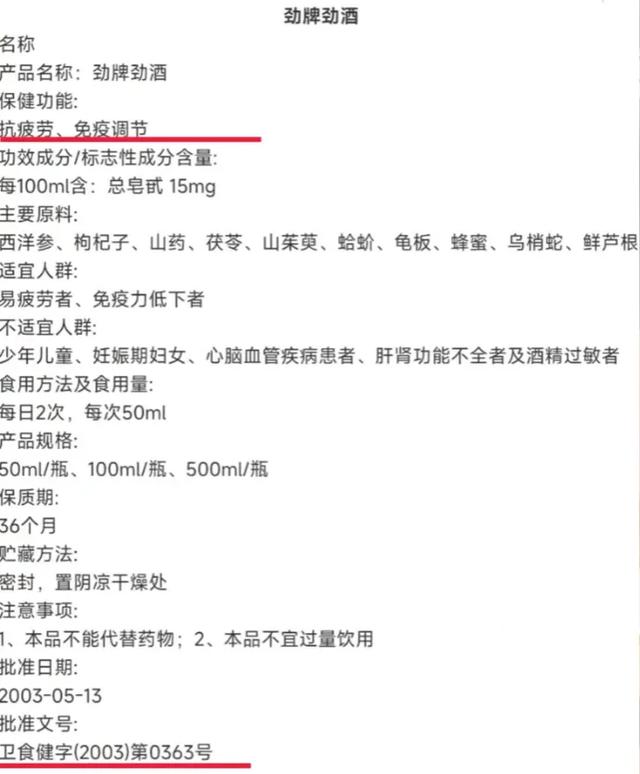 突然爆火！女性用户猛增400万，多地卖断货！医生紧急叫停