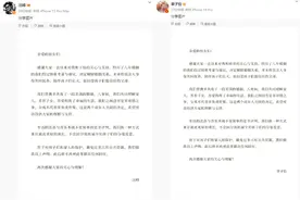 结束8年婚姻，章子怡与汪峰仅有一家合资公司图片