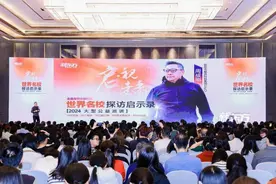 蝉联留学指南图书榜TOP1 新东方CEO周成刚最新力作《100个答案》登榜热销图片