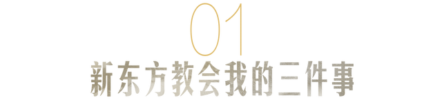 老俞闲话 | 人生，体验而已
