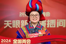 报告里的贵州什么样？杨恩兰代表说，我们的饭碗牢牢端在自己手里视频封面