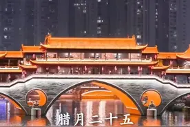 早啊！新闻来了〔2025.01.24〕图片