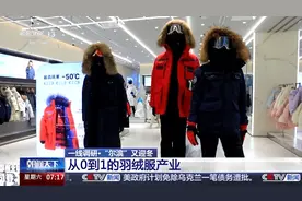 东北大鹅变东北大花 “尔滨”喜迎新朋友图片