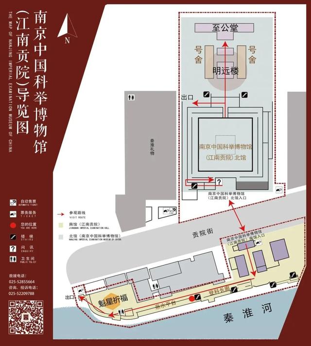 南京中国科举博物馆向您发来赏灯邀请～