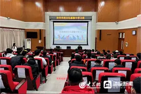 全力冲刺 决胜单招 | 山东省体育训练中心组织体育单招文化课集中学习班图片