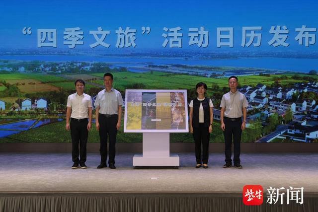 “四季文旅”活动日历重磅发布，震泽这场文旅推介会藏着超多惊喜“大餐”！
