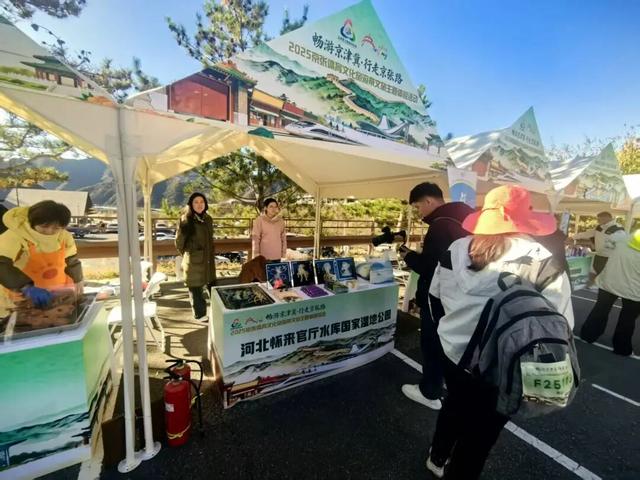 畅游京津冀 行走京张路｜张家口三条徒步线路等您来打卡！