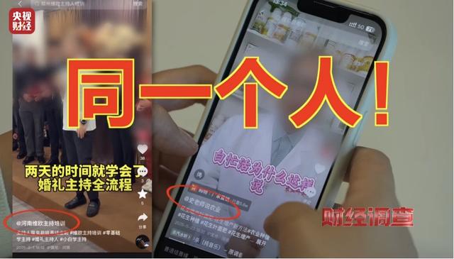 承认了，全是演的！网友怒了：太没有良心