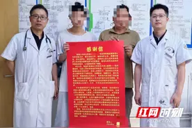 永州市第四人民医院心血管内科完成首例先心病（房缺）封堵术图片