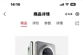 华为Mate70系列开启预订两小时，117万人预约图片