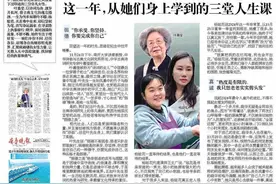 我的2024之封面记忆|这一年，从她们身上学到的三堂人生课图片