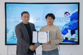 雪耀青春，榜样如光——记第11届全国大学生滑雪挑战赛（决赛）季军长春早教学院学子何飞龙图片