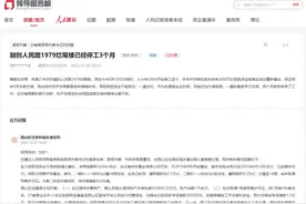 这些烂尾楼有了新进展！代管保全、房源换购、即将交付图片