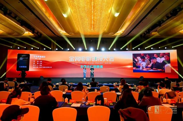 金鸡&厦门：七载同车，与子偕行