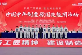 中车兰州公司在中国中车制造强国技能周活动获两项奖励图片