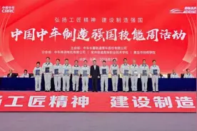 中车兰州公司在中国中车制造强国技能周活动获两项奖励图片