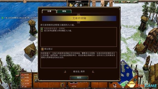 《神话时代：重述版》全战役流程攻略 希腊北欧亚特兰蒂斯战役攻略