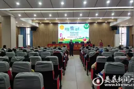 娄底第八中学举行防性侵主题教育知识讲座图片