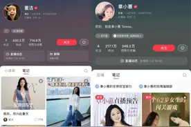 奔向全民化，小红书请先交出「2000万」顶流图片