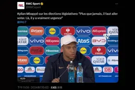 姆巴佩敦促法国人投票反对极右翼，勒庞回呛：你没资格说教图片