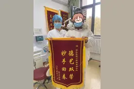 咸阳彩虹医院：两面锦旗印初心 口腔仁术写真情图片