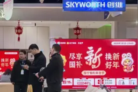 半岛聚焦丨买手机、家电、汽车等均有补贴！2025国补来了！力度更大、范围更广，五部门发声→图片