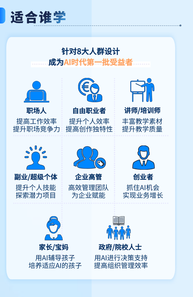 邪修是怎么用AI做爆款？一条视频播放540万，14天涨粉超17万！