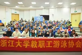 傅园慧受聘为浙大教职工游泳协会顾问图片