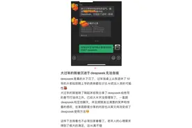 用AI整活，老人潮玩不落后，专家：是好事，但隐私与边界要注意图片