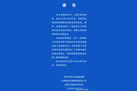 高铁出站坐地铁无需再安检，济南东站实施铁路换乘地铁单向免安检图片
