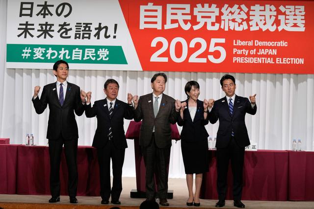 日本自民党总裁选举倒计时