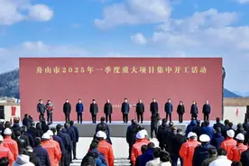 总投资299亿元，开工！图片