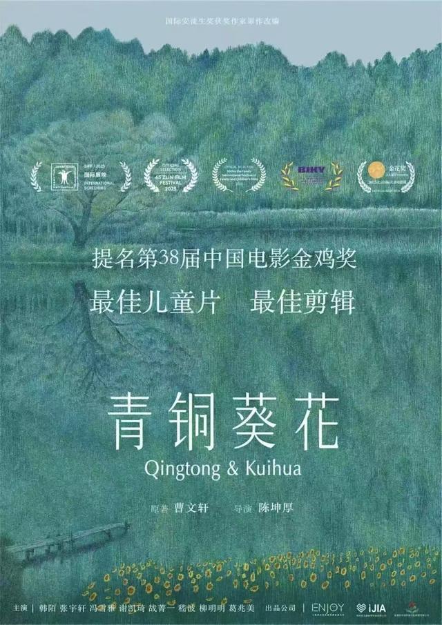 寻找镜头里的风景！盐城发布“电影+旅游”打卡路线