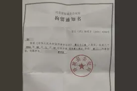 全网关注！涉事司机已被批捕，家属发声图片