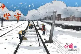 风雪中“铁脊梁”托举起“稳稳的幸福”图片