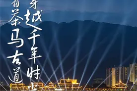 沿着茶马古道 穿越千年时光图片