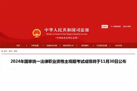 分数线公布！成绩今起可查图片