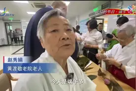 “洋”学生敬老院学手艺 体验传统文化乐趣多
