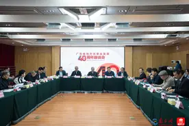 忠实记录南粤故事！广东省地方志事业发展40年图片