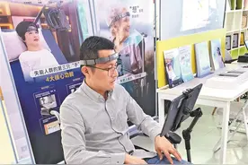 脑机轮椅、视力帮手、便携洗浴机……AI助残系列产品问世 深圳：科技点亮生活之光图片