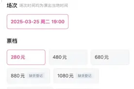 太火爆！瞬间售罄！近20万人期待……图片