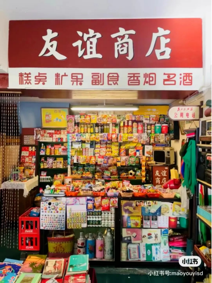 国庆拍照不扎堆！超多影视剧同款，市北这些“机位”别错过
