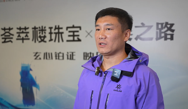 2025国际铂金协会X荟萃楼珠宝玄奘之路戈壁挑战赛在敦煌启幕