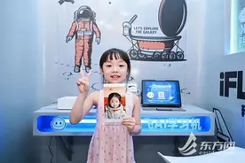 让青少年与AI面对面 上海这场人工智能科技展亮点十足图片